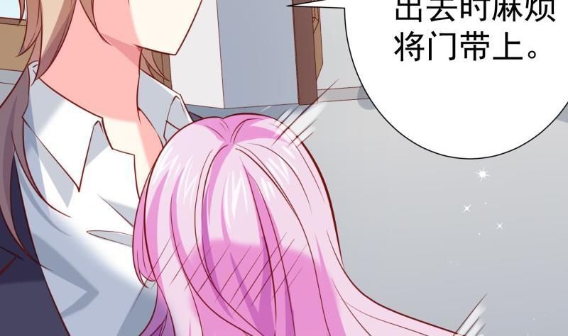 第173话高甜，慎入！43
