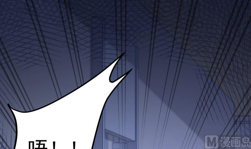 第137话大意了！38