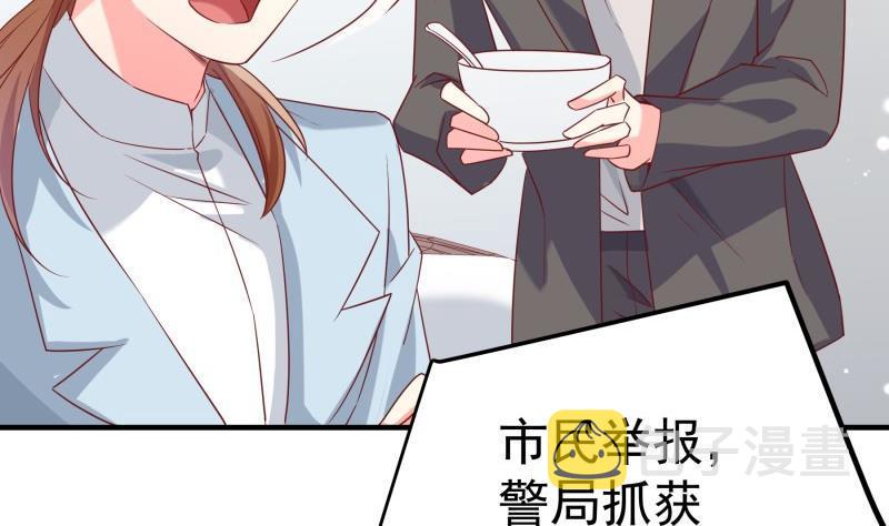 第196话大结局30