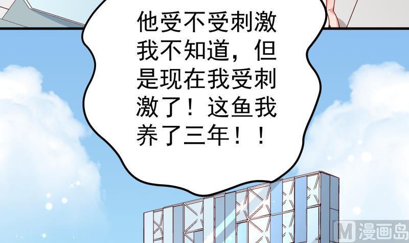 第148话多金王子32
