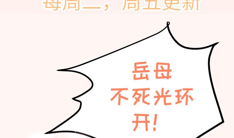 第160话突发事故73