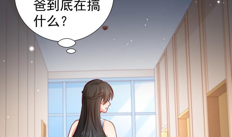 第120话父女隔阂12