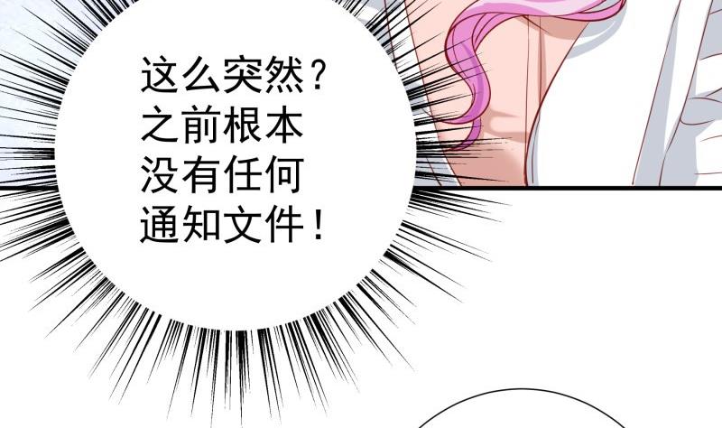 第179话神秘人54