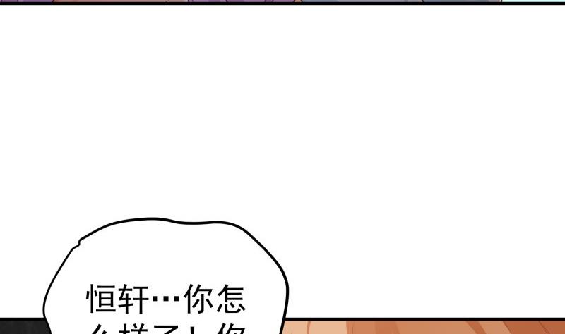 第101话始料不及9