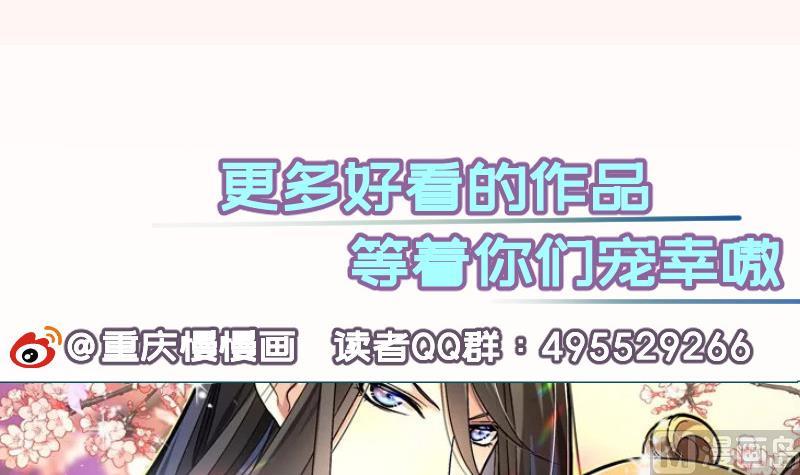第148话多金王子74