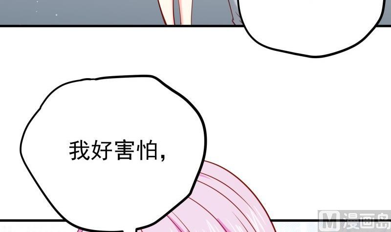 第170话我只有一个妈妈8