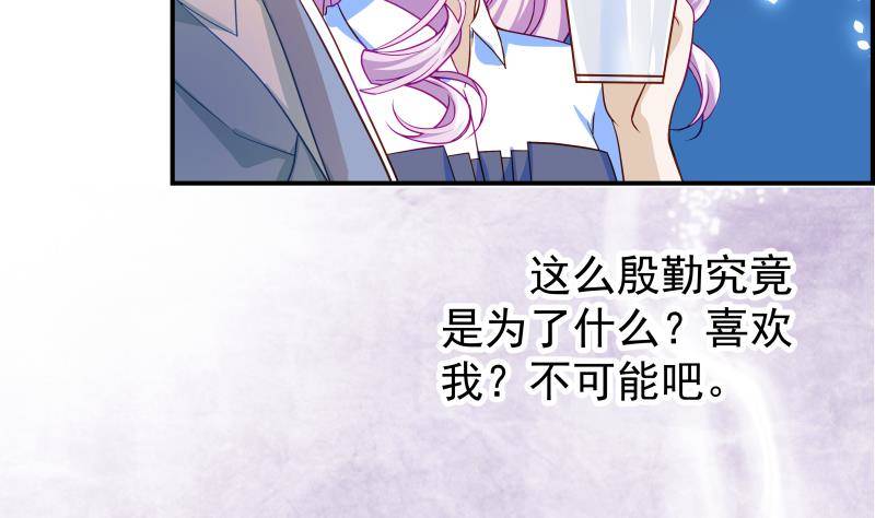 第16话 婚礼策划5