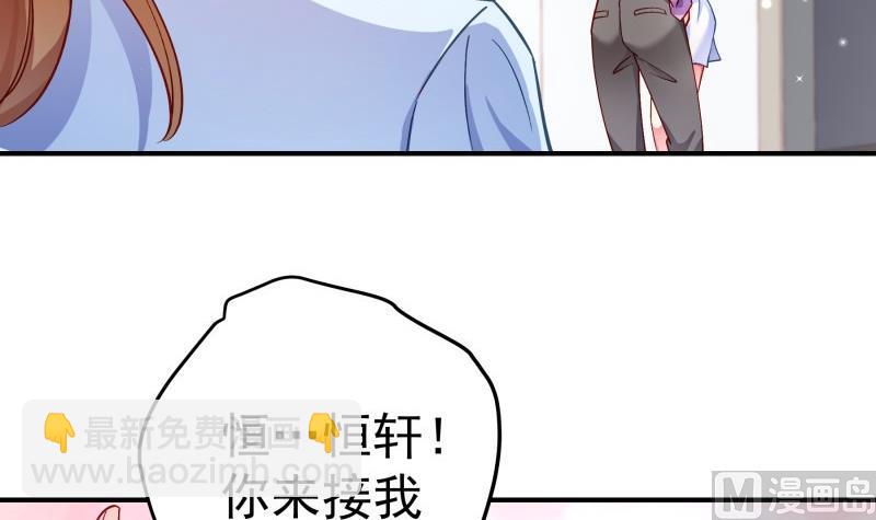 第132话再遇29