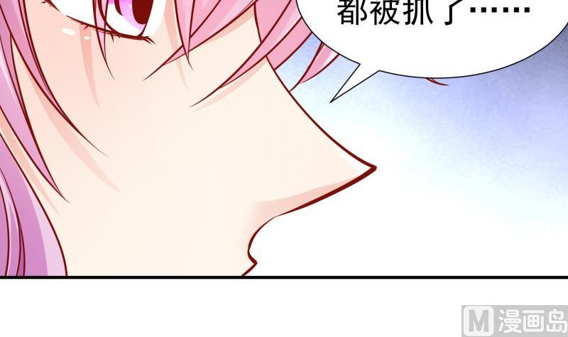 第123话表妹回国62