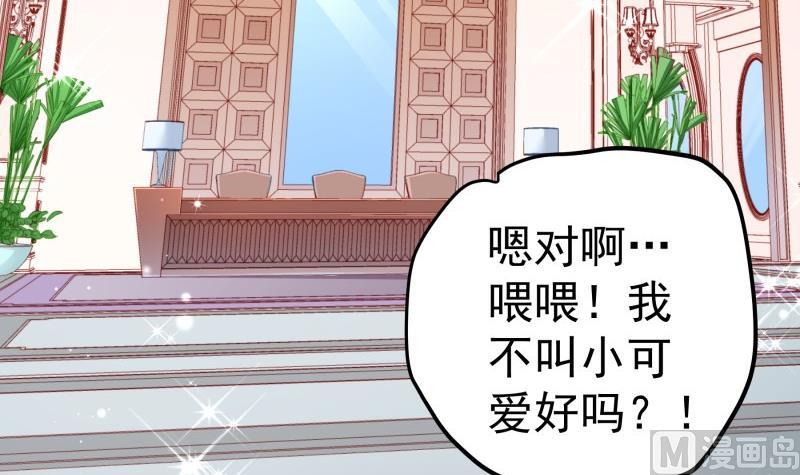 第127话一见倾心50