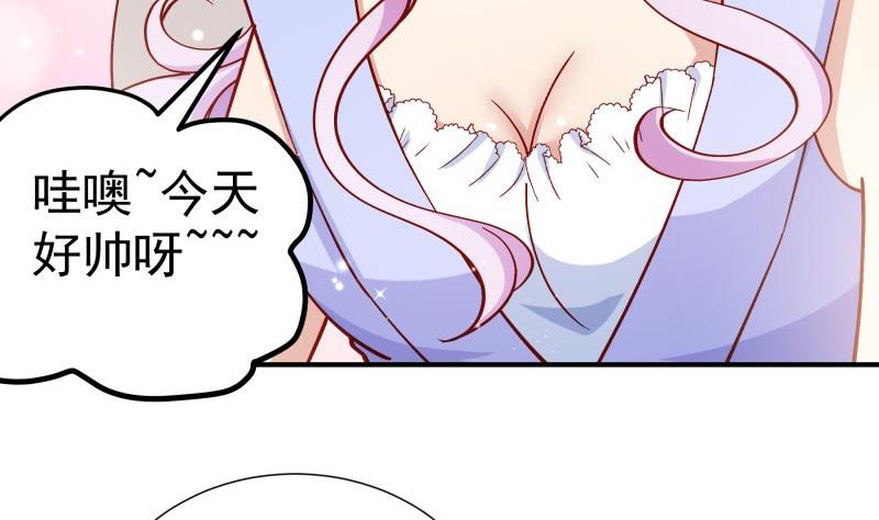 第127话一见倾心27