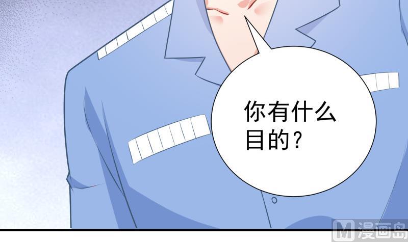 第112话徐婉到访8