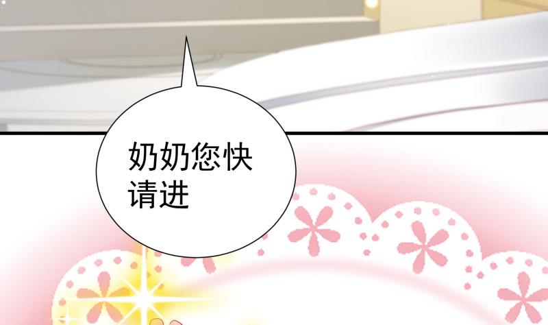 第150话传家之宝48
