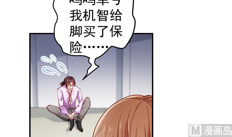 第133话临门一脚11