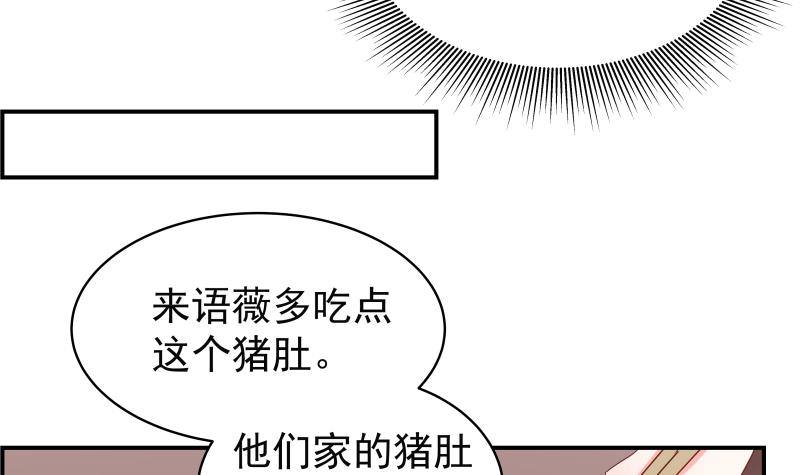 第29话 被绑架11