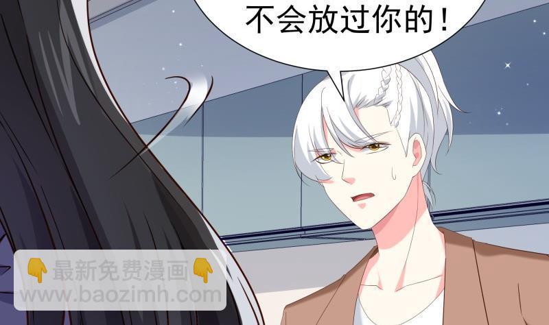 第191话重重危机34