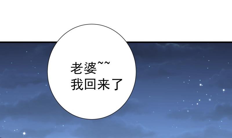第184话奶奶的悄悄话58