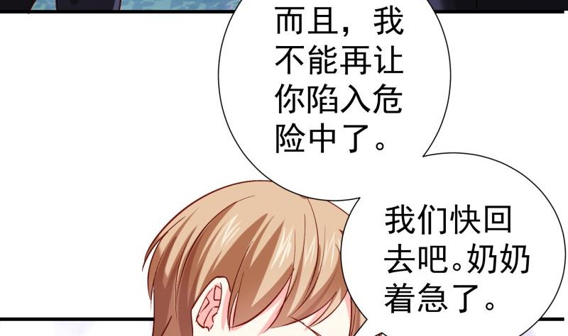 第168话民政局33
