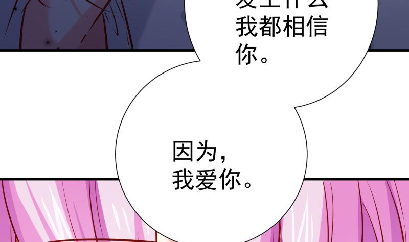 第167话开枪36