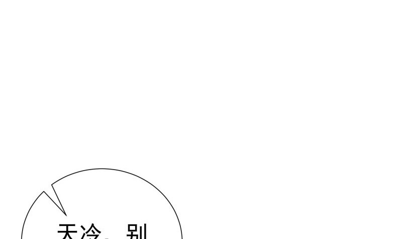 第185话恒轩心中的秘密29