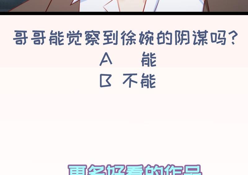 第114话疑团重重63