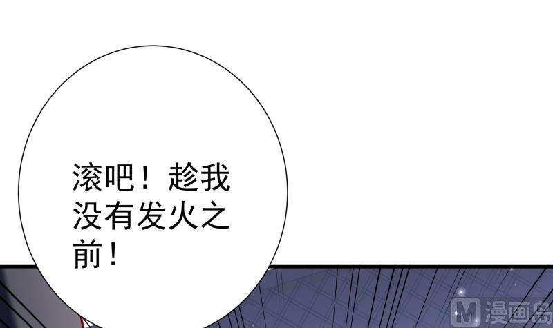 第146话鹿死谁手38
