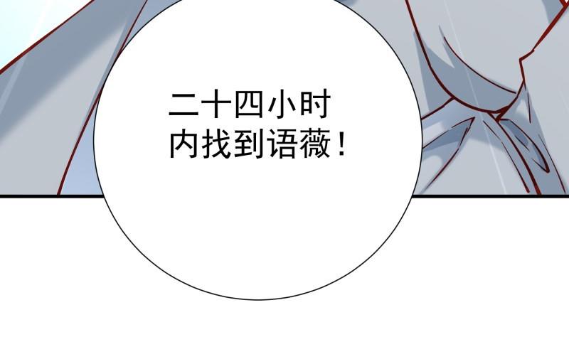 第164话别哭72