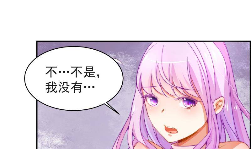 第3话 被抓包了13