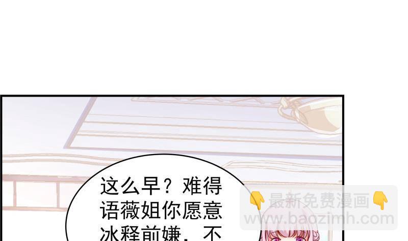 第29话 被绑架15