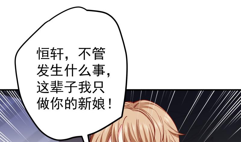 第150话传家之宝9