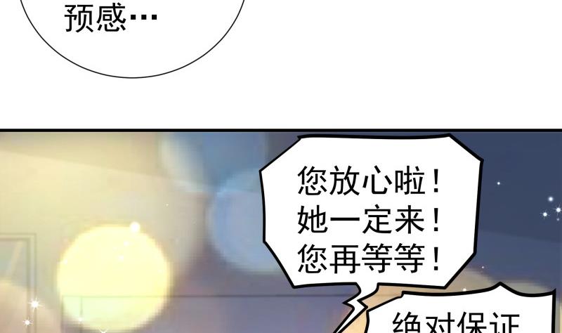 第135话阴谋降临12