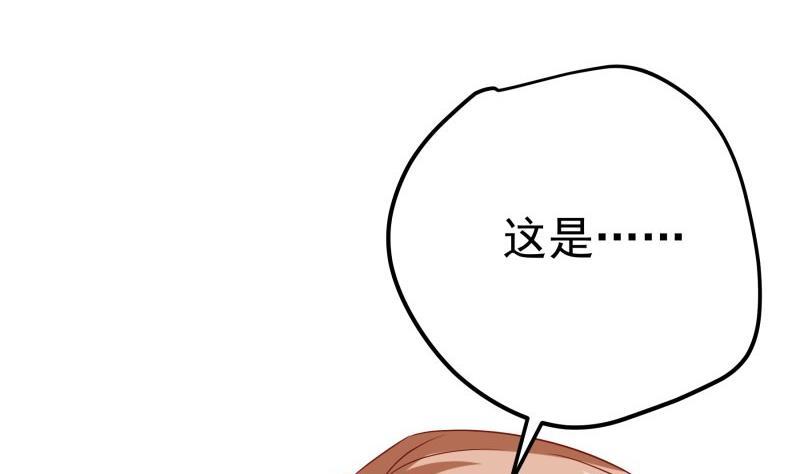 第194话妈妈的遗物36