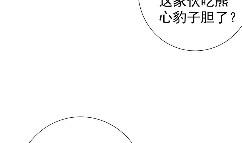 第147话我好想你37