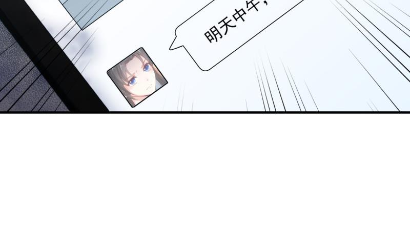 第92话陈玥的威胁12