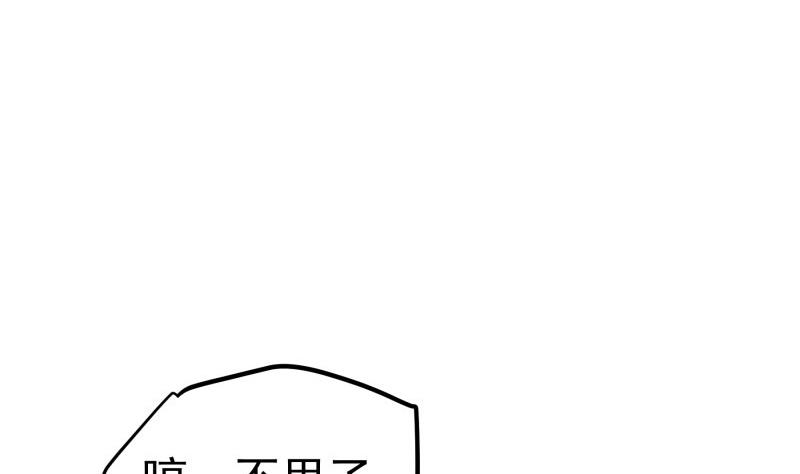 第114话疑团重重49