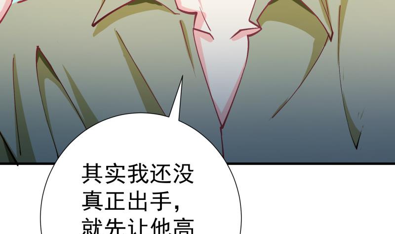 第148话多金王子28