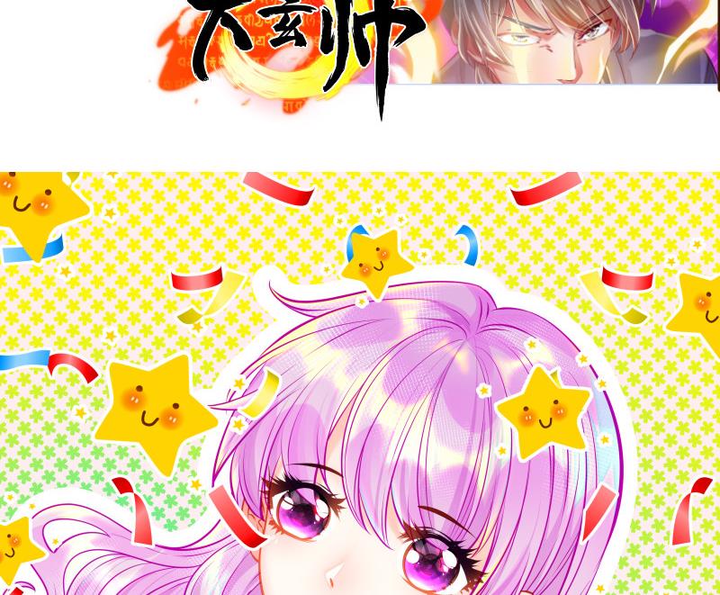 第148话多金王子76