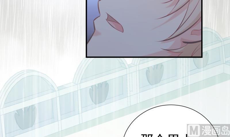 第91话真正的初见5