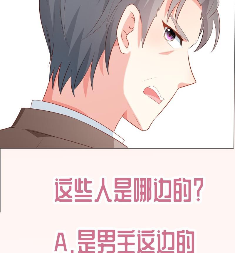 第101话始料不及69