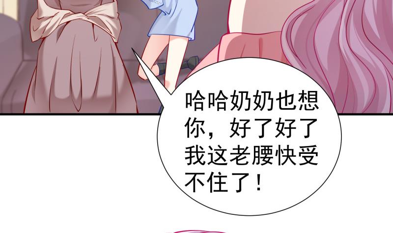 第124话生孩子？！9