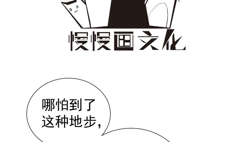 第186话放下仇恨3