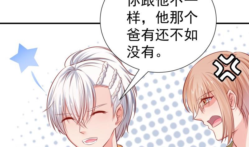 第115话各有隐情48