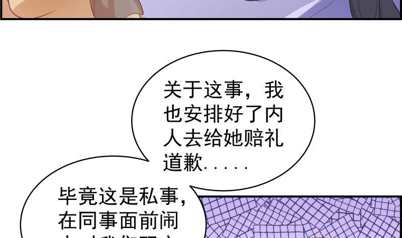 第26话 反常的宴会举动15
