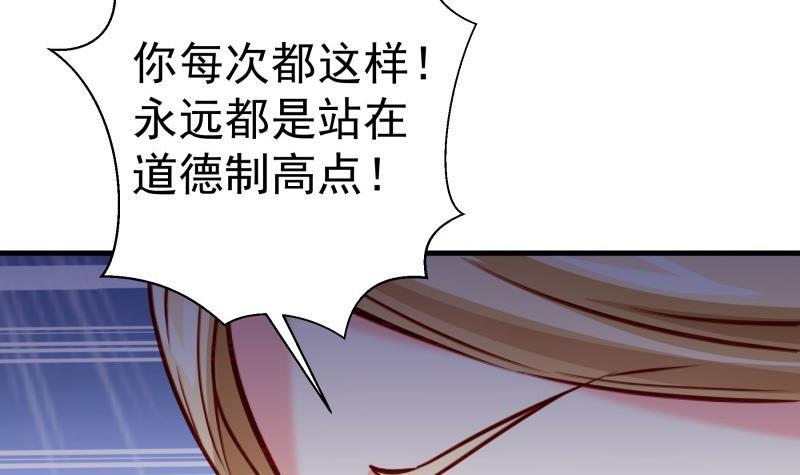 第171话求你快醒来65