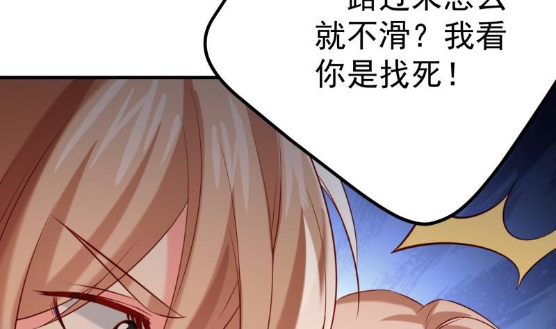 第188话一起吃饭吧42