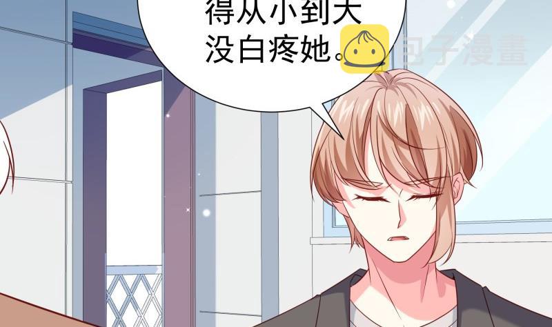 第195话回头是岸12