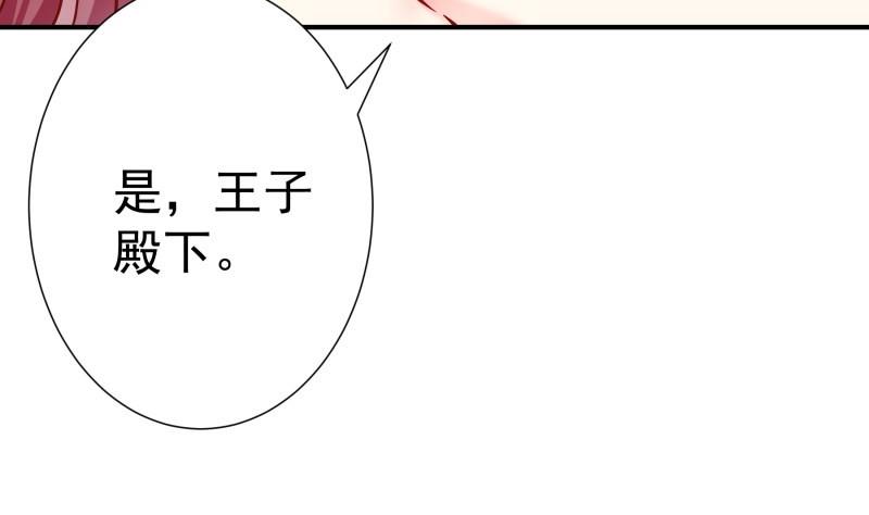 第137话大意了！55