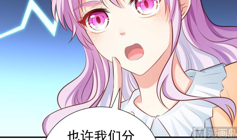 第99话激将法50
