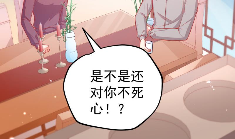 第109话婚纱照49