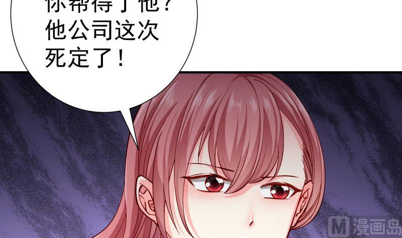 第135话阴谋降临32